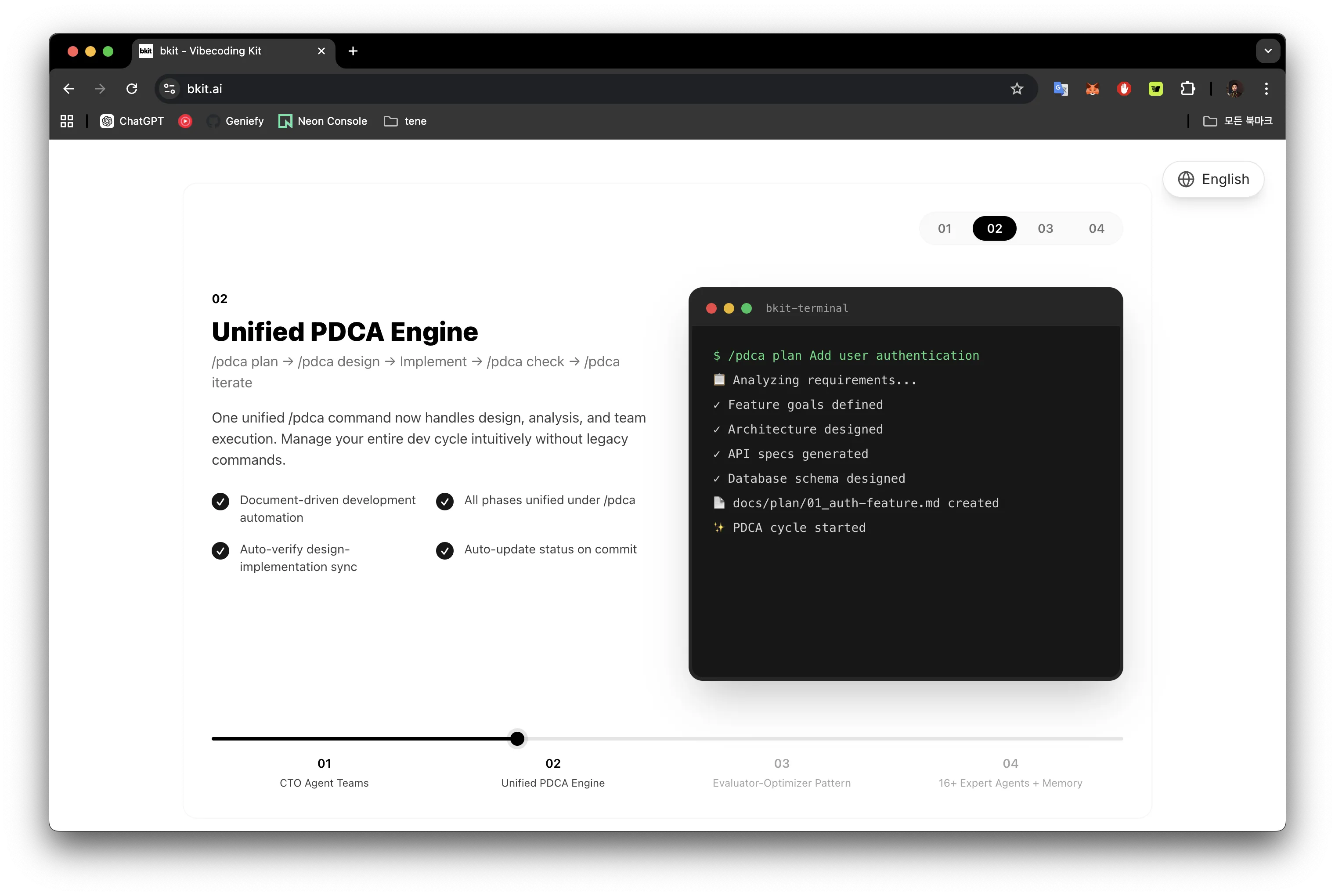 bkit PDCA state machine diagram showing 11 states, 22 events, and the iterate loop with guard rails